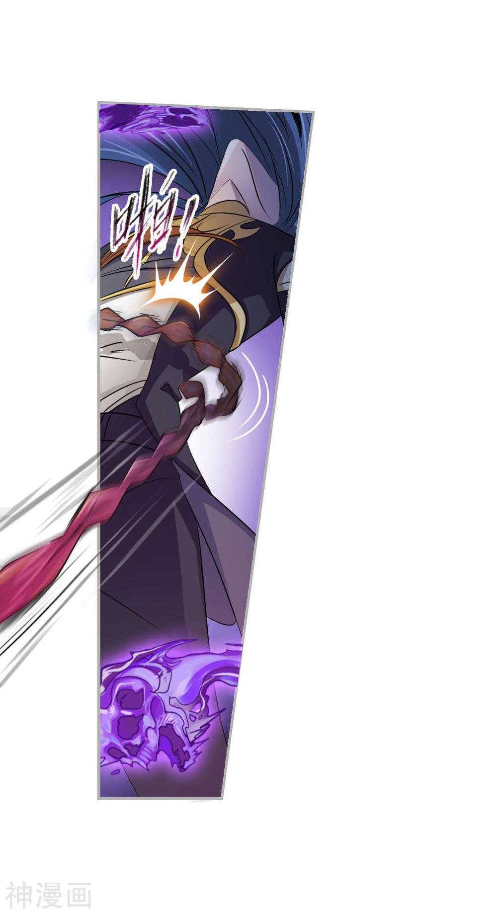 Soul Land chapter 277 page 21