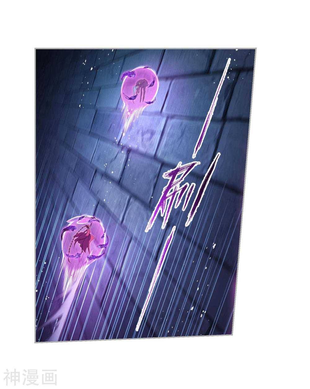 Soul Land chapter 277 page 23