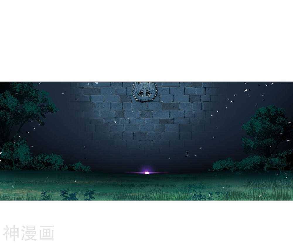 Soul Land chapter 277 page 3