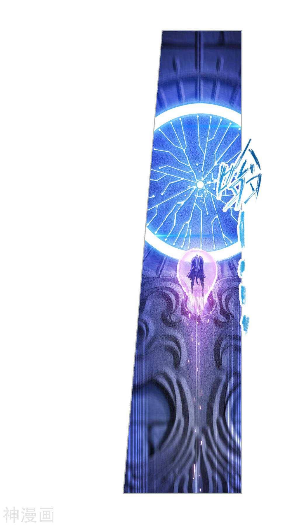 Soul Land chapter 277 page 35