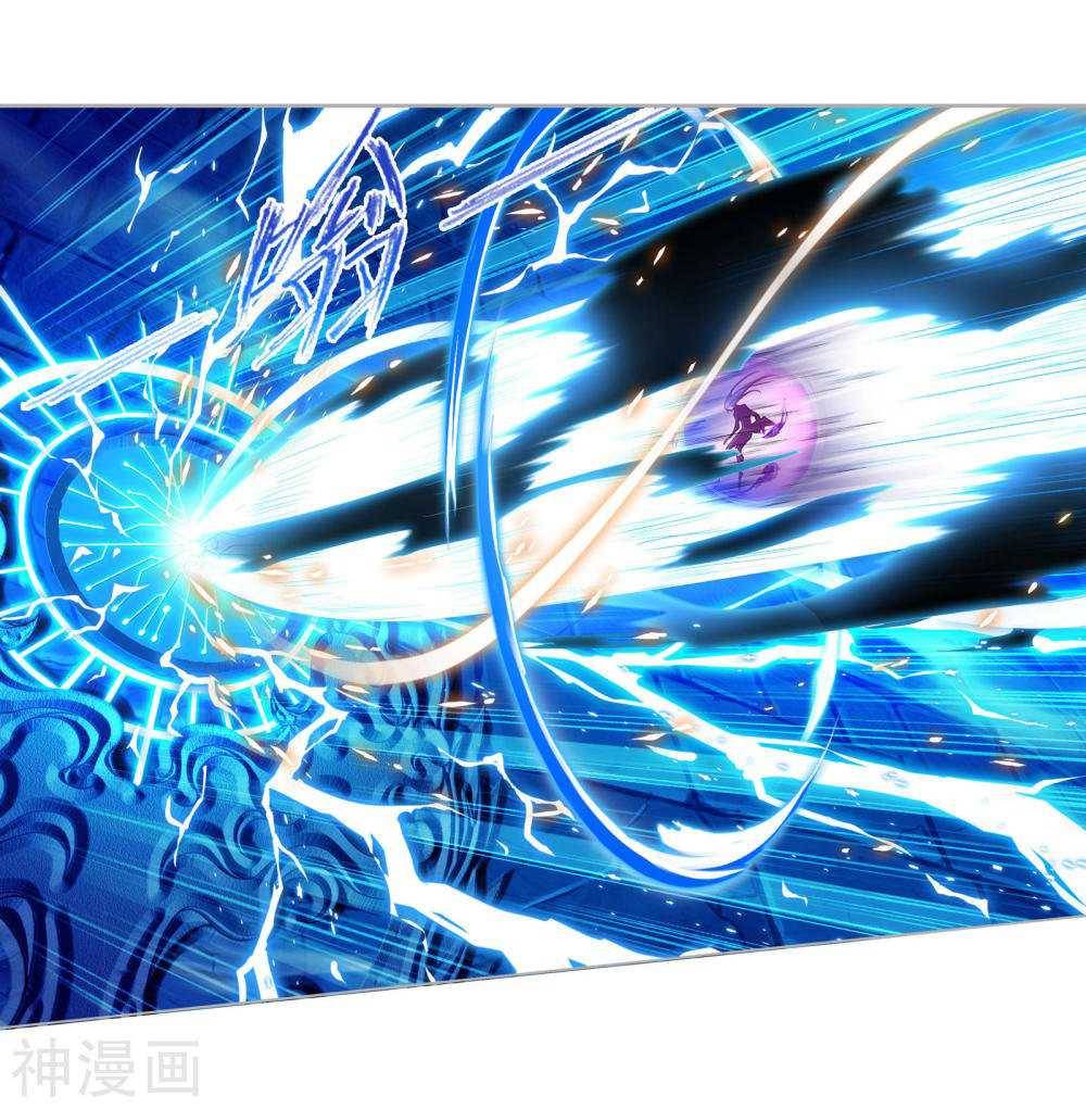 Soul Land chapter 277 page 36