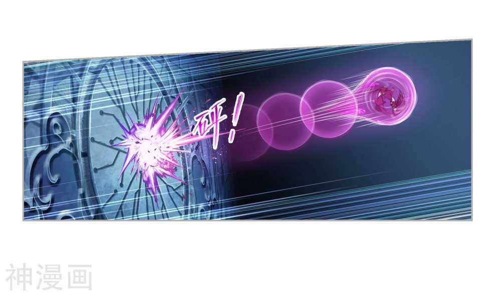 Soul Land chapter 277 page 42