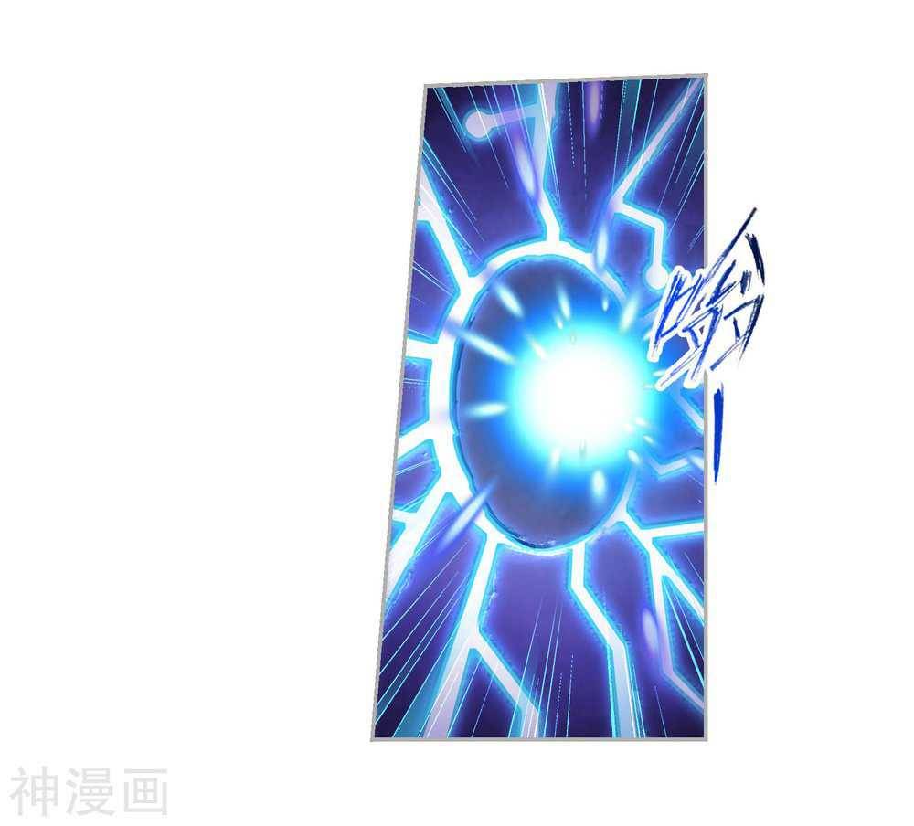 Soul Land chapter 277 page 46