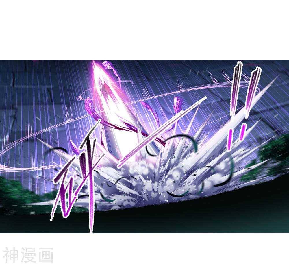 Soul Land chapter 277 page 5