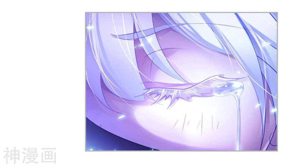 Soul Land chapter 277 page 53