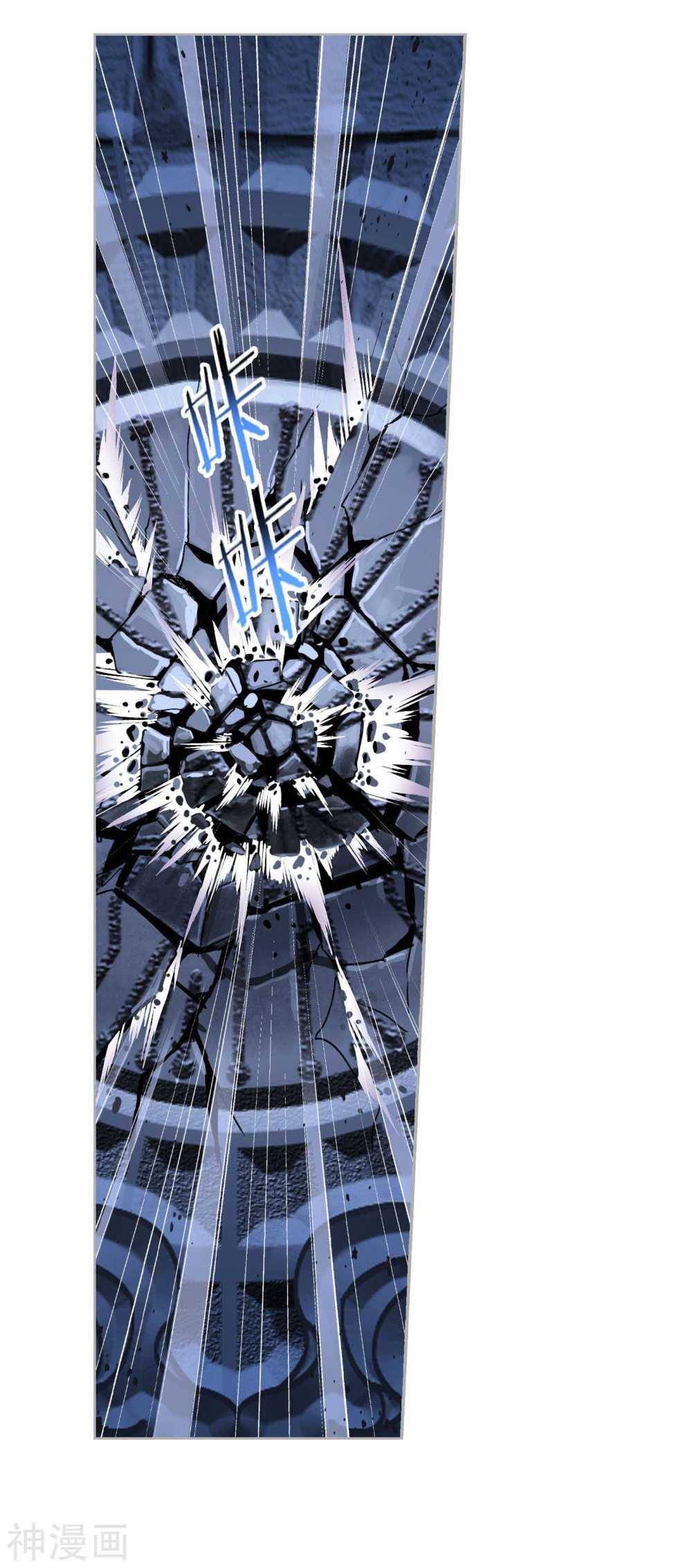 Soul Land chapter 277 page 55