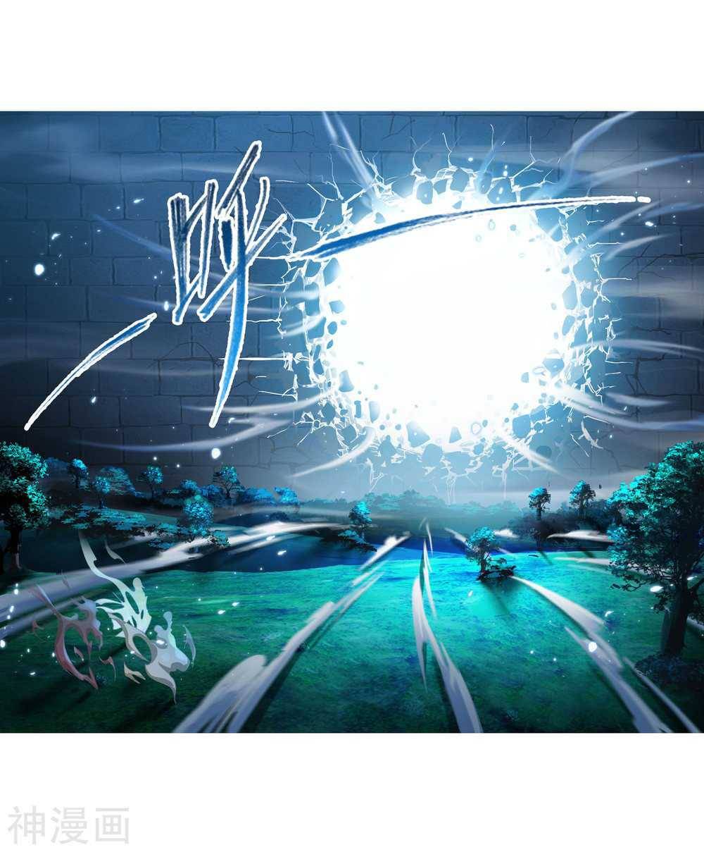 Soul Land chapter 277 page 59