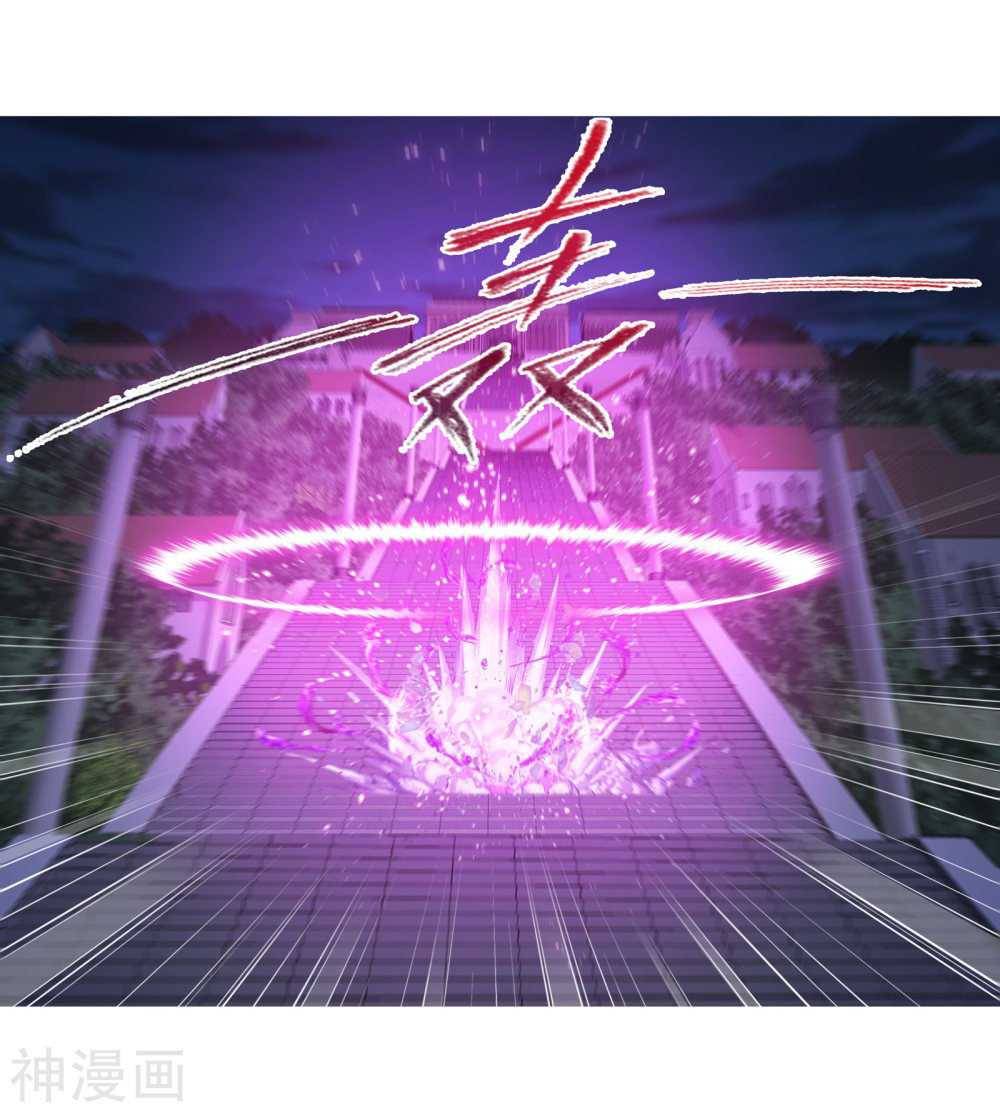 Soul Land chapter 277 page 60