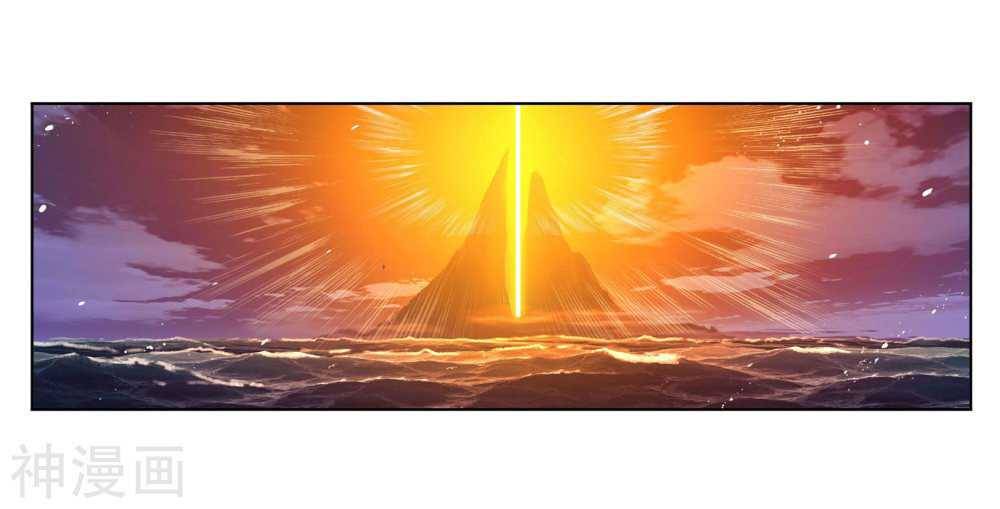 Soul Land chapter 277 page 67