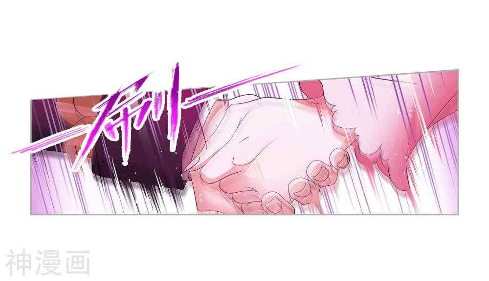 Soul Land chapter 277 page 8