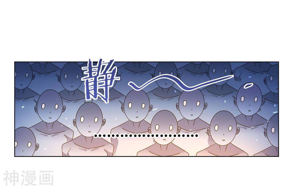 Soul Land chapter 278 page 28