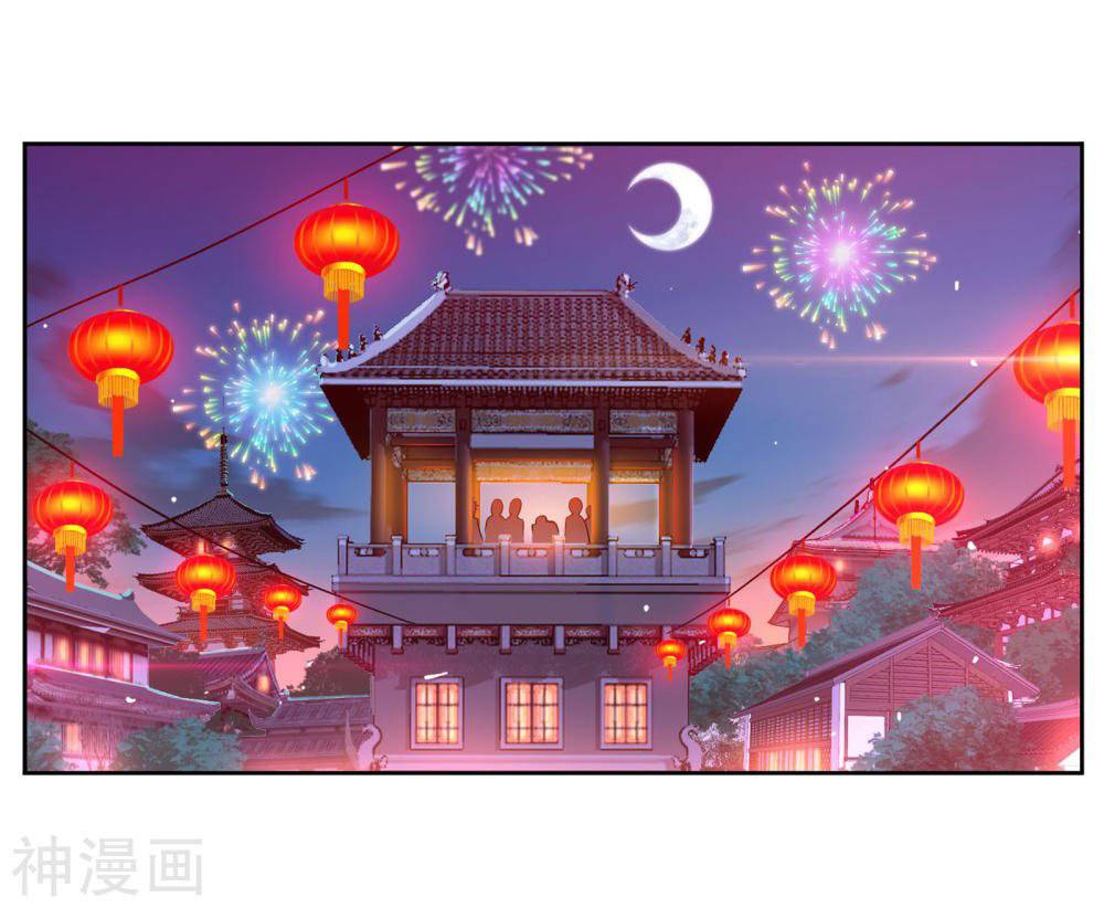 Soul Land chapter 278 page 40