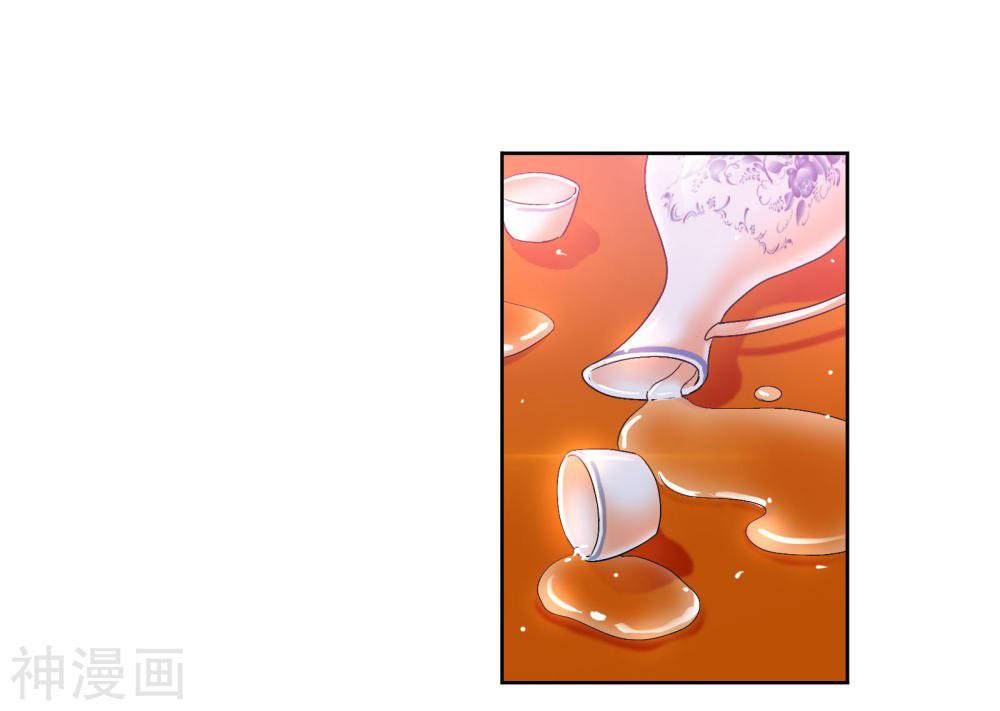 Soul Land chapter 278 page 41