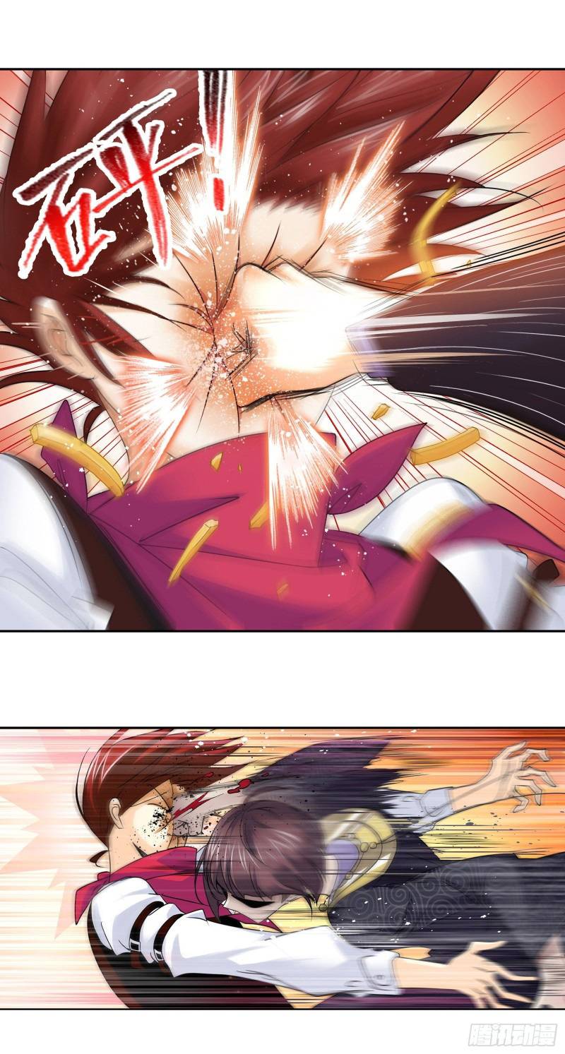 Soul Land chapter 279 page 13