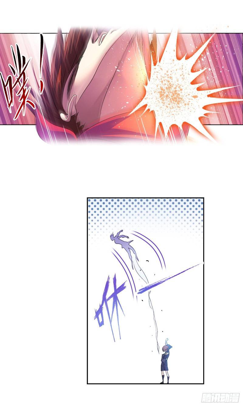 Soul Land chapter 279 page 23