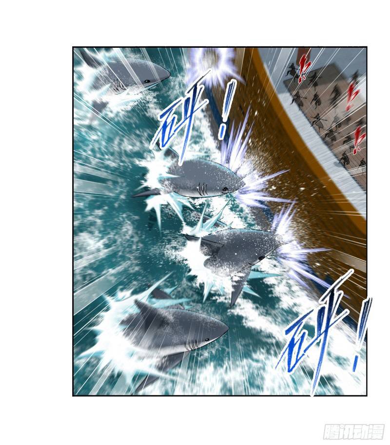 Soul Land chapter 279 page 42