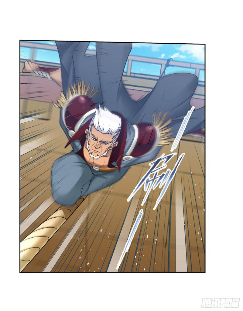 Soul Land chapter 279 page 47