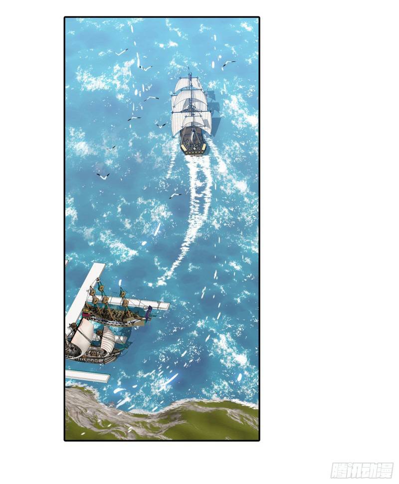 Soul Land chapter 280 page 23