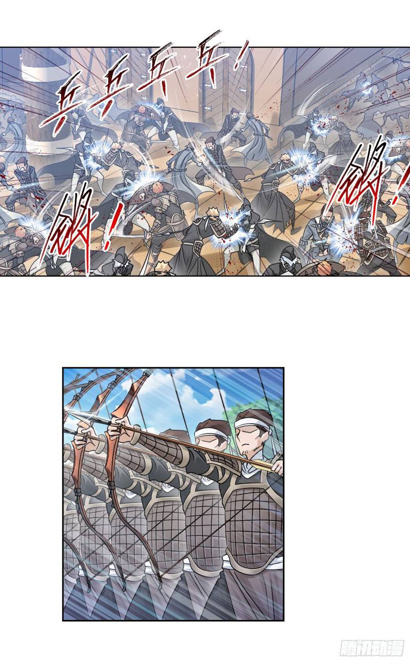 Soul Land chapter 280 page 60