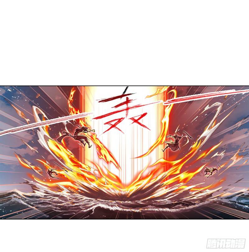 Soul Land chapter 281 page 3