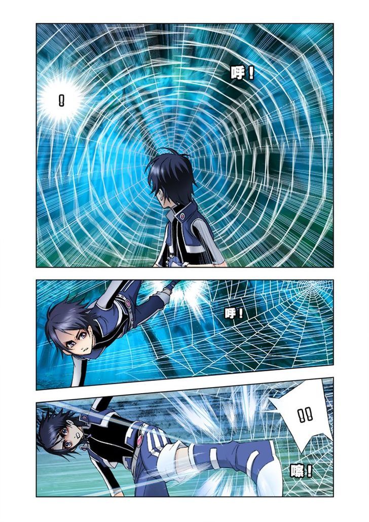 Soul Land chapter 29 page 16