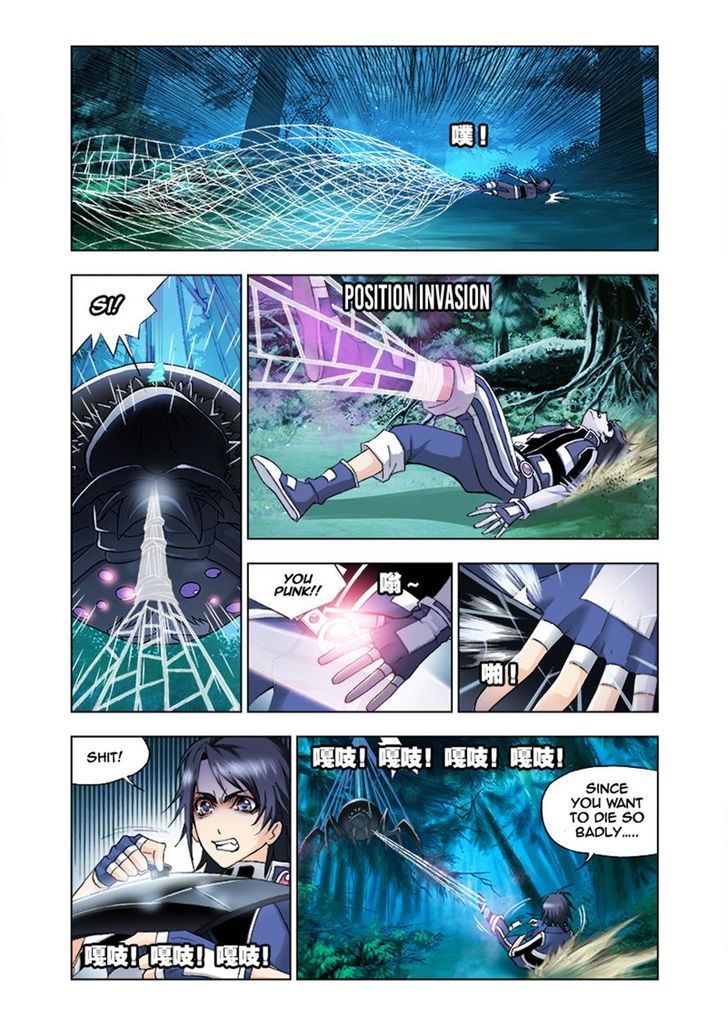 Soul Land chapter 29 page 17