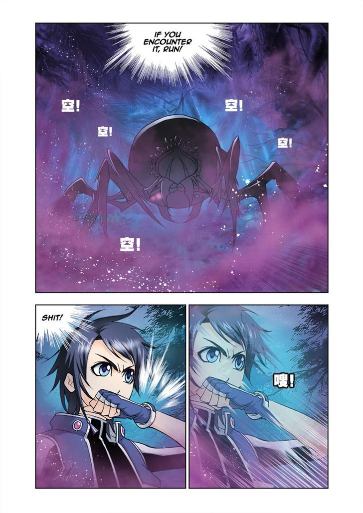 Soul Land chapter 29 page 5