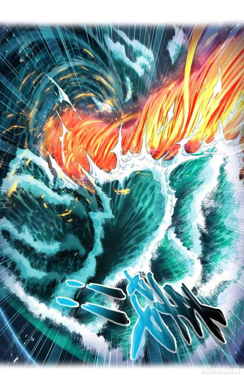 Soul Land chapter 290 page 46