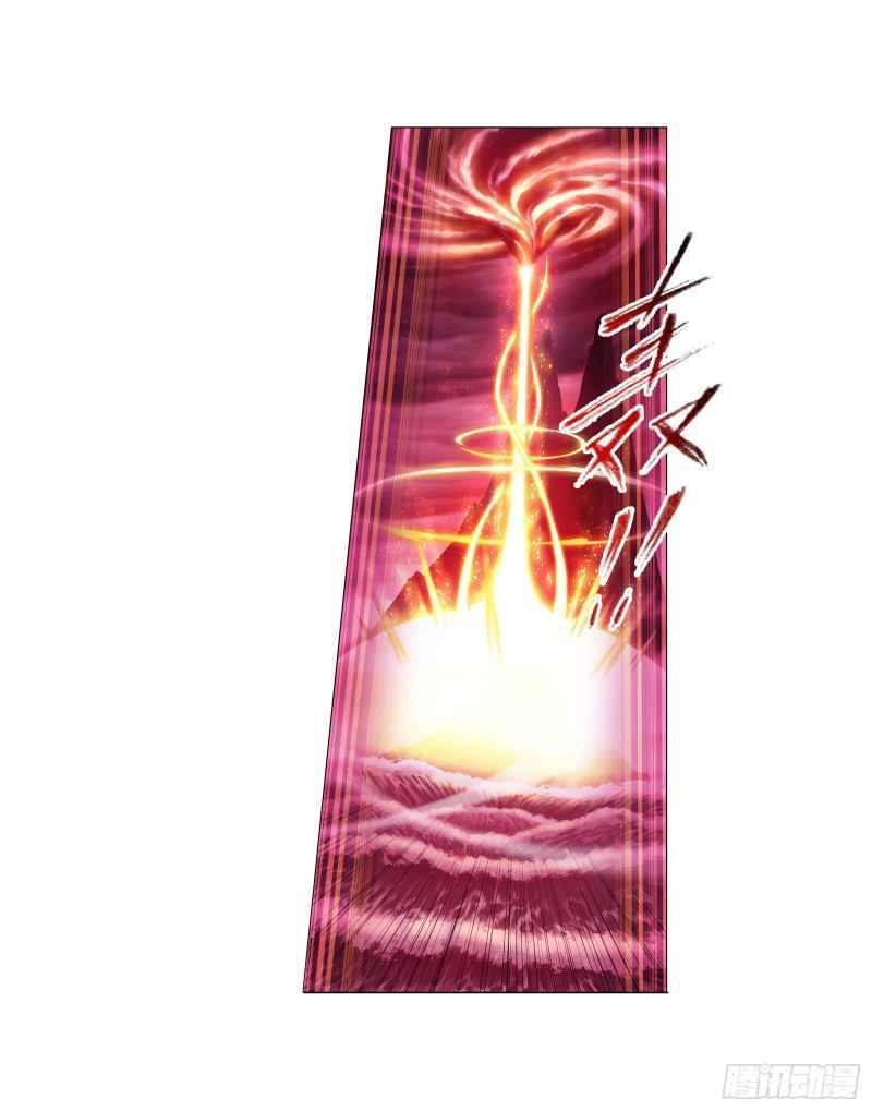 Soul Land chapter 291 page 39