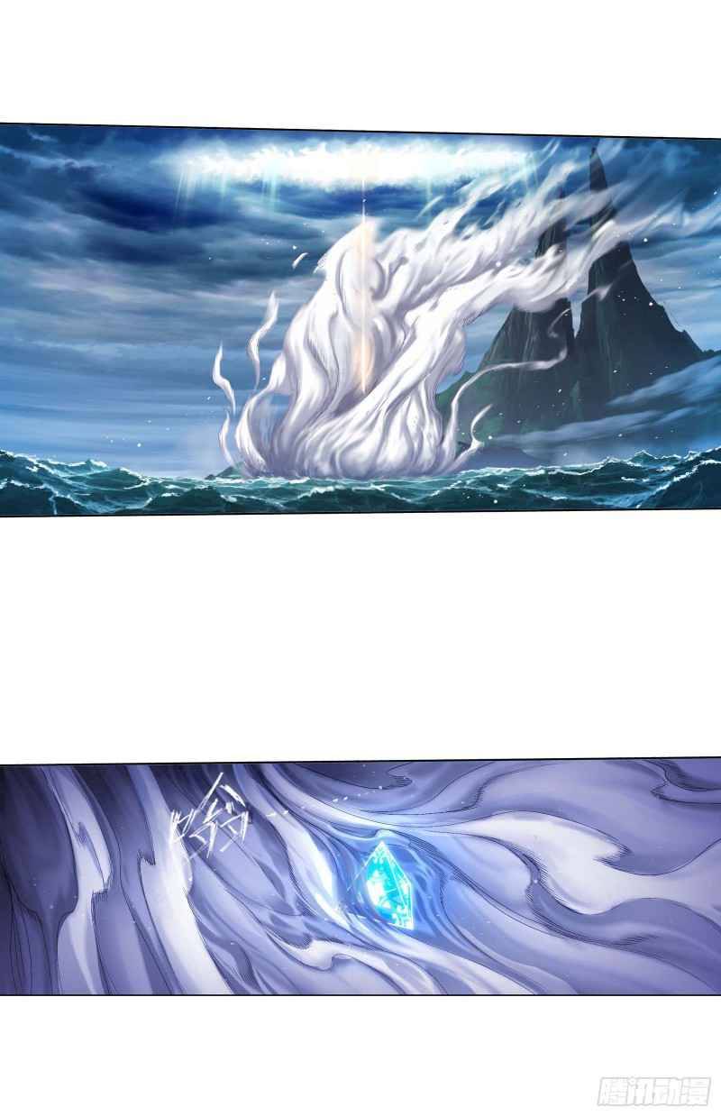 Soul Land chapter 291 page 45