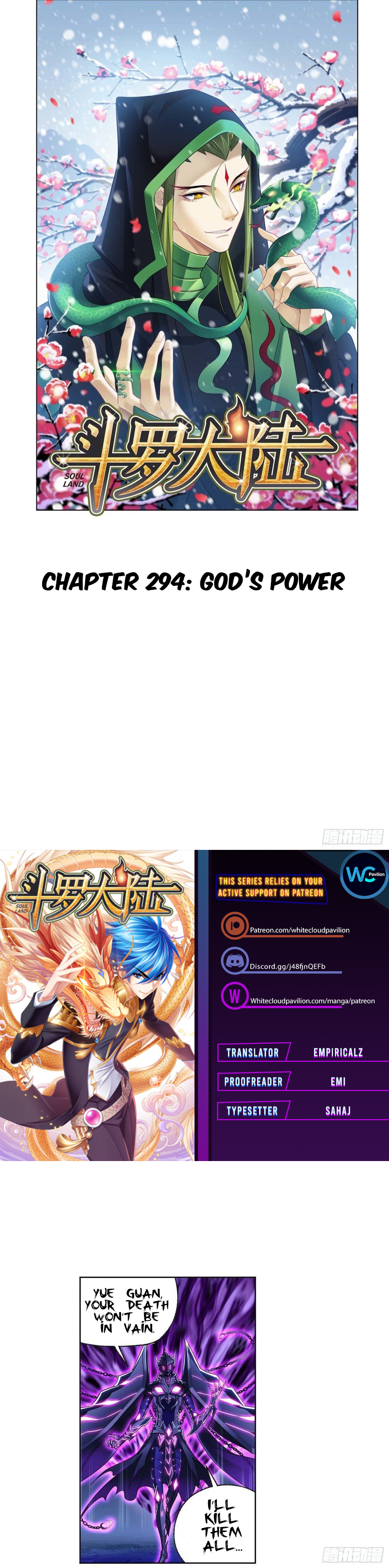 Soul Land chapter 294 page 1
