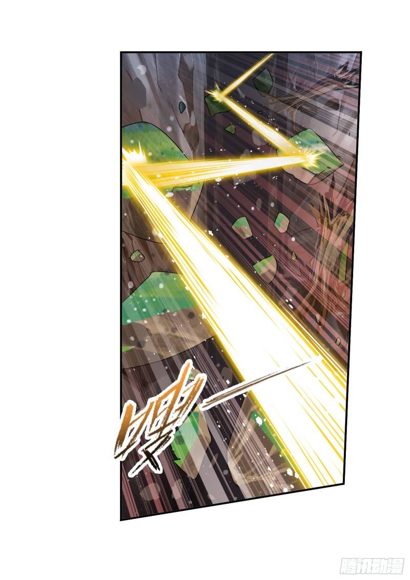 Soul Land chapter 299 page 25