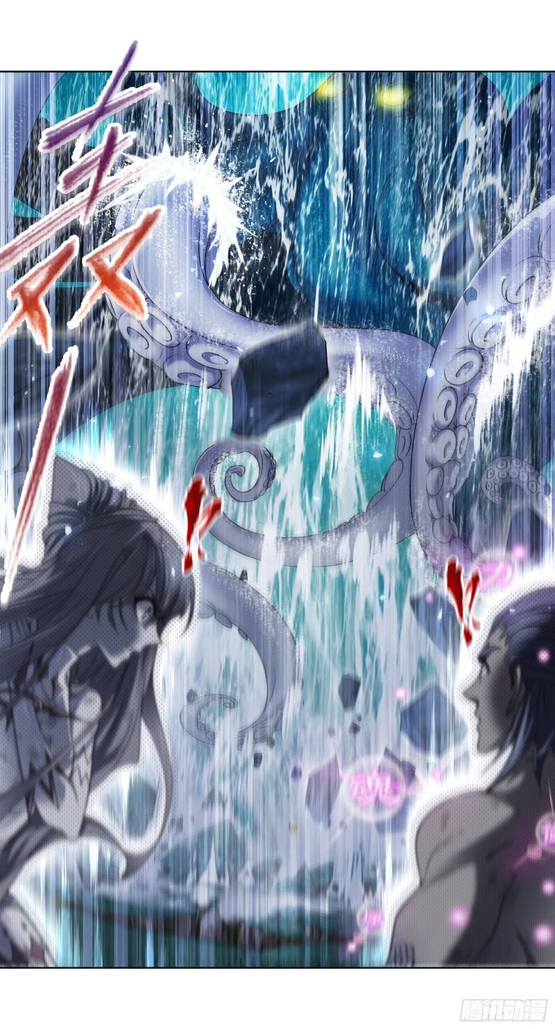 Soul Land chapter 299 page 44