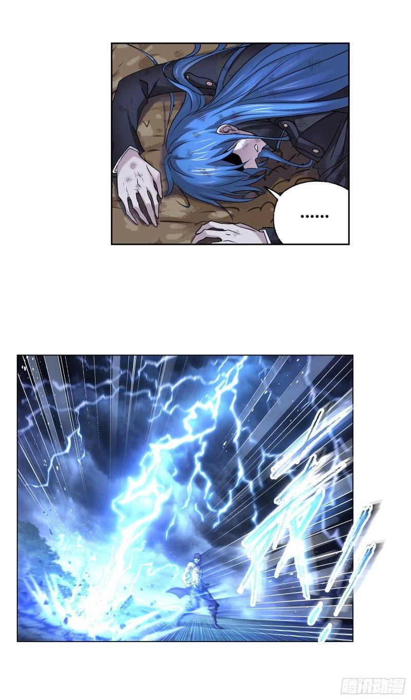 Soul Land chapter 299 page 7