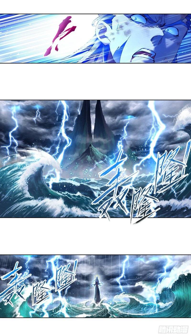 Soul Land chapter 299 page 8