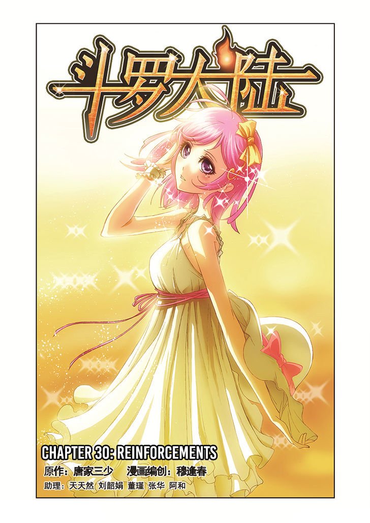 Soul Land chapter 30 page 1