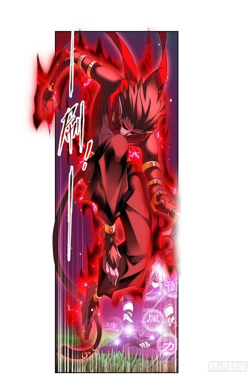 Soul Land chapter 300 page 11