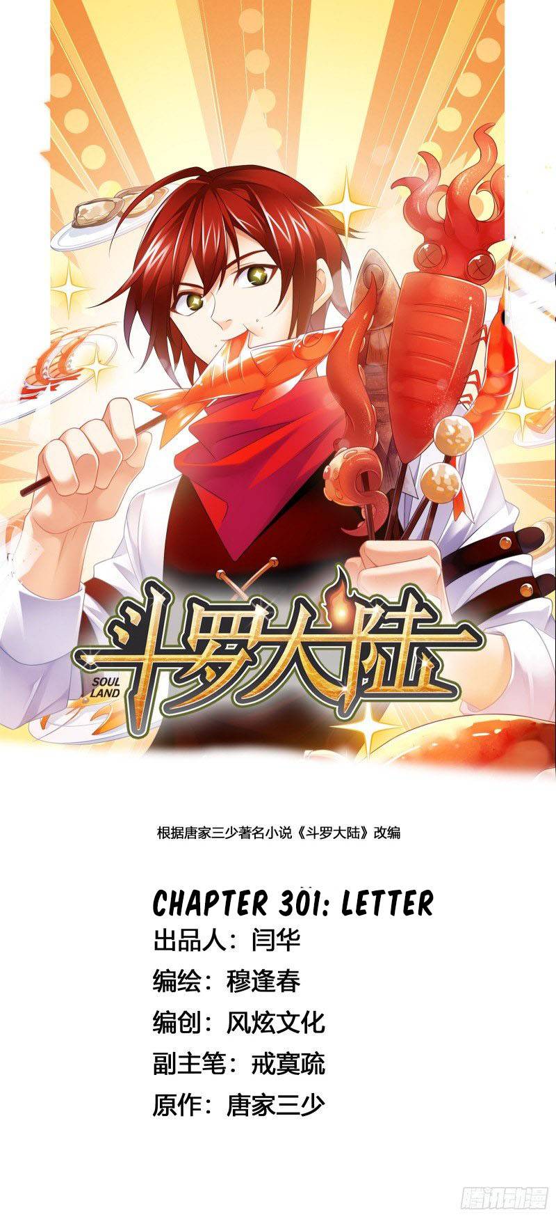 Soul Land chapter 301 page 2
