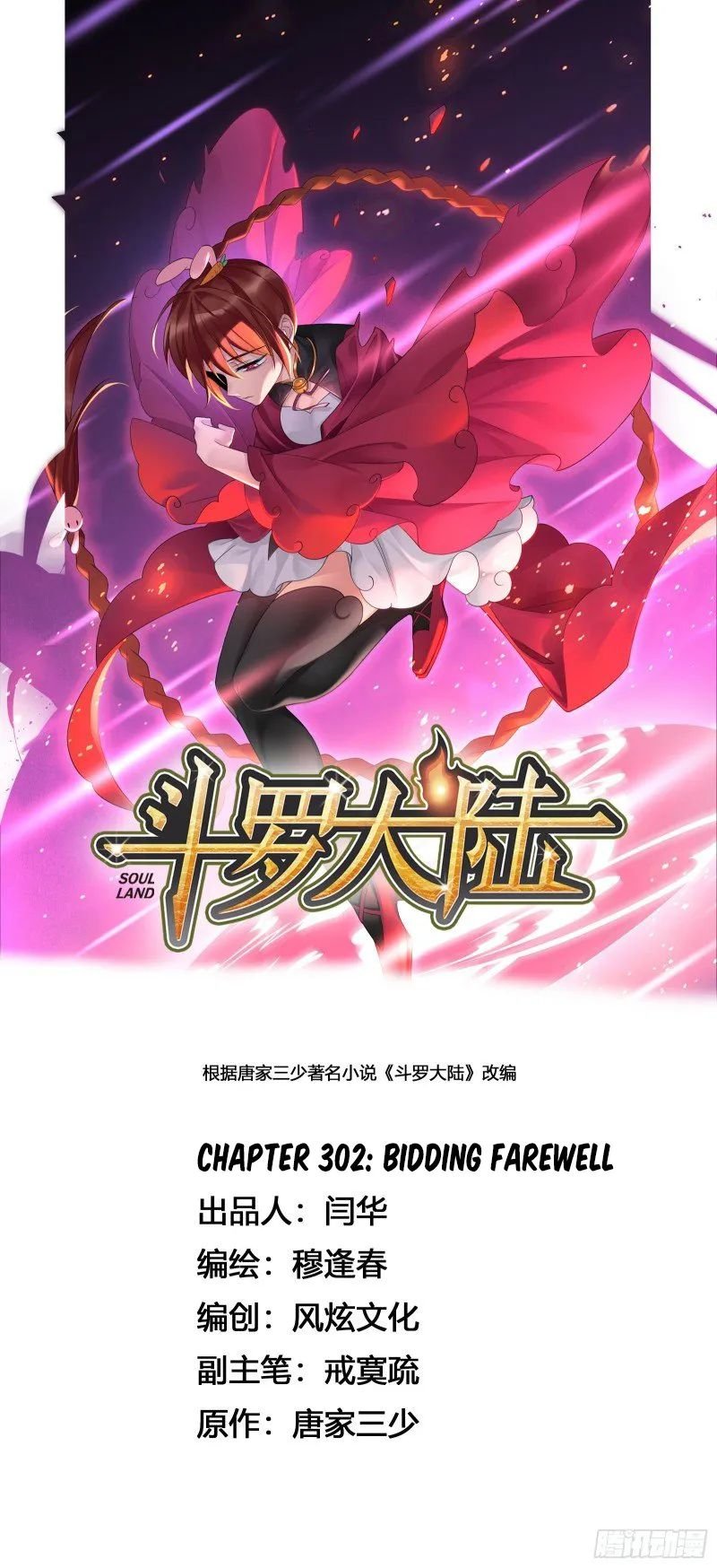 Soul Land chapter 302 page 2