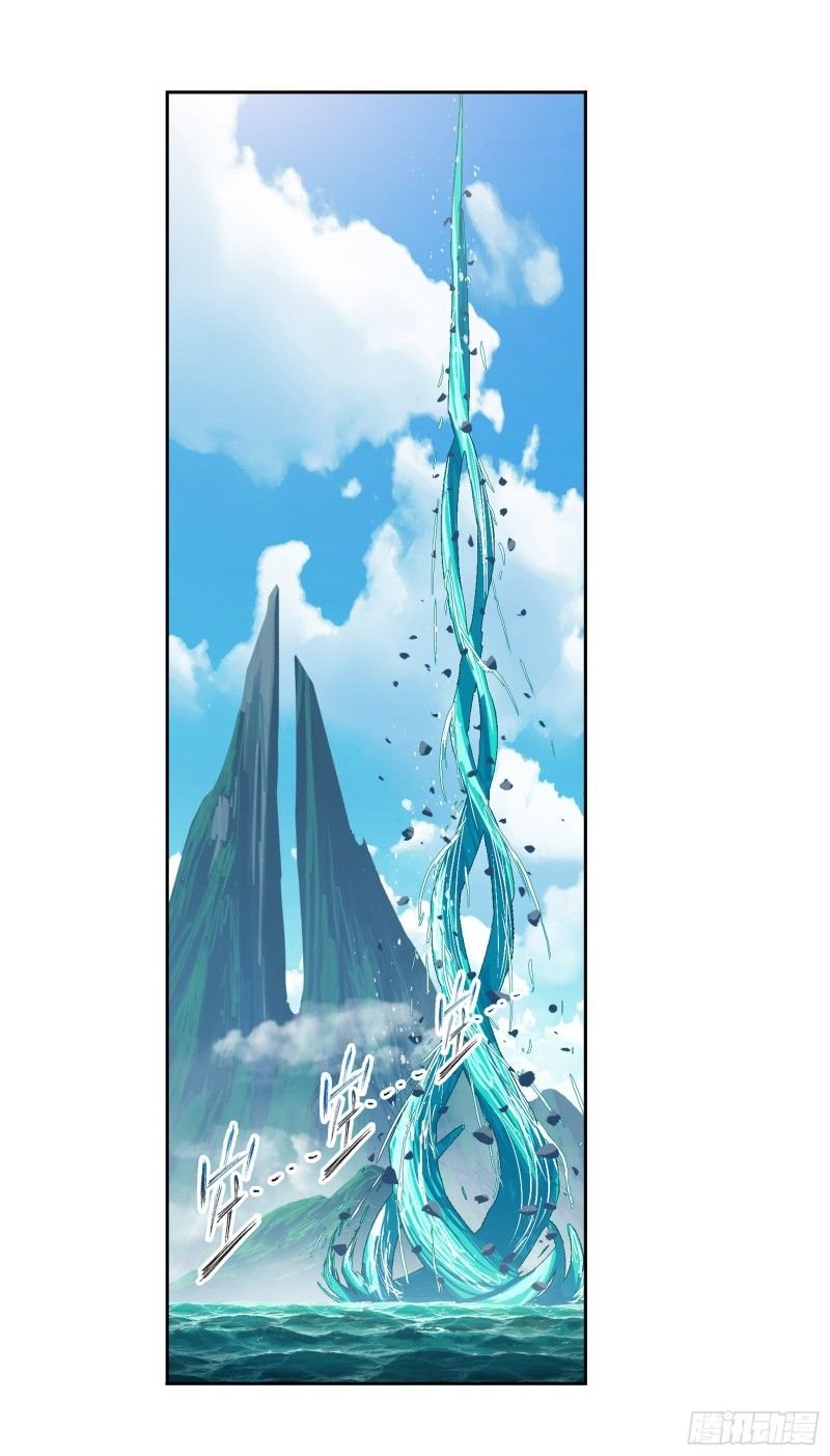 Soul Land chapter 303 page 4