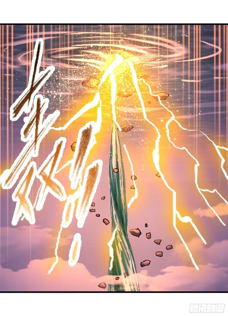 Soul Land chapter 303 page 76