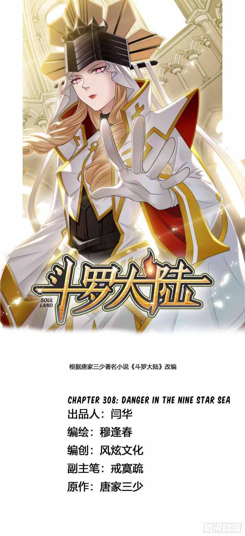 Soul Land chapter 308 page 2