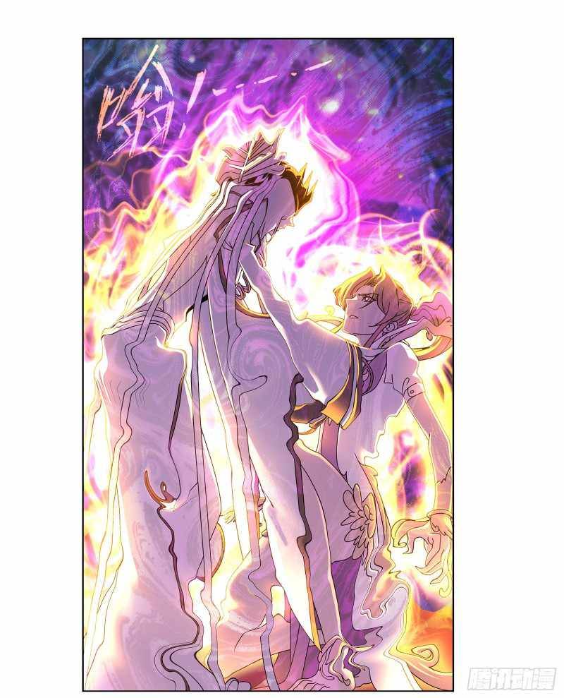 Soul Land chapter 308 page 5