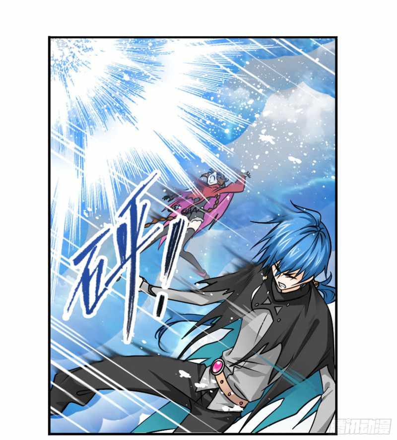 Soul Land chapter 309 page 7