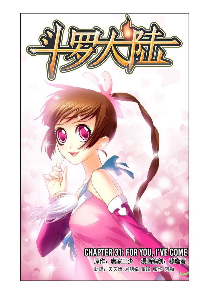 Soul Land chapter 31 page 1