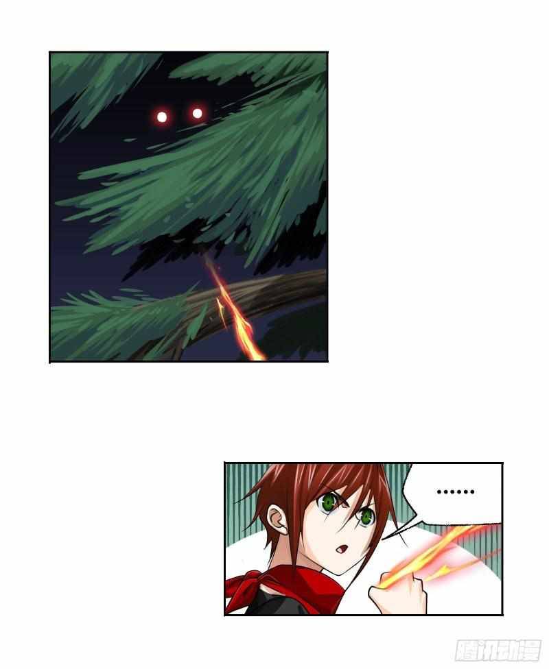 Soul Land chapter 310 page 48