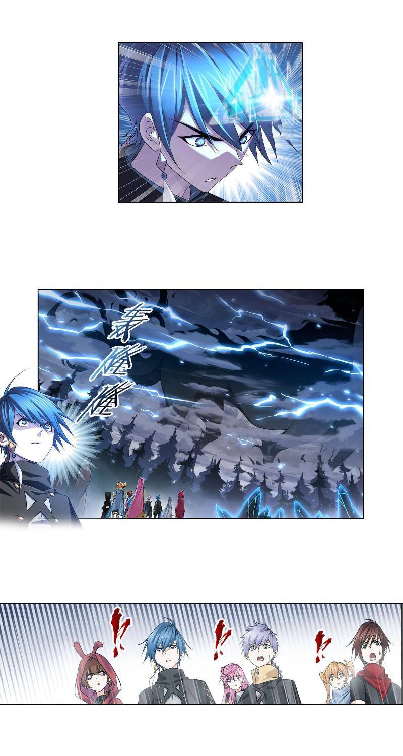 Soul Land chapter 311 page 38