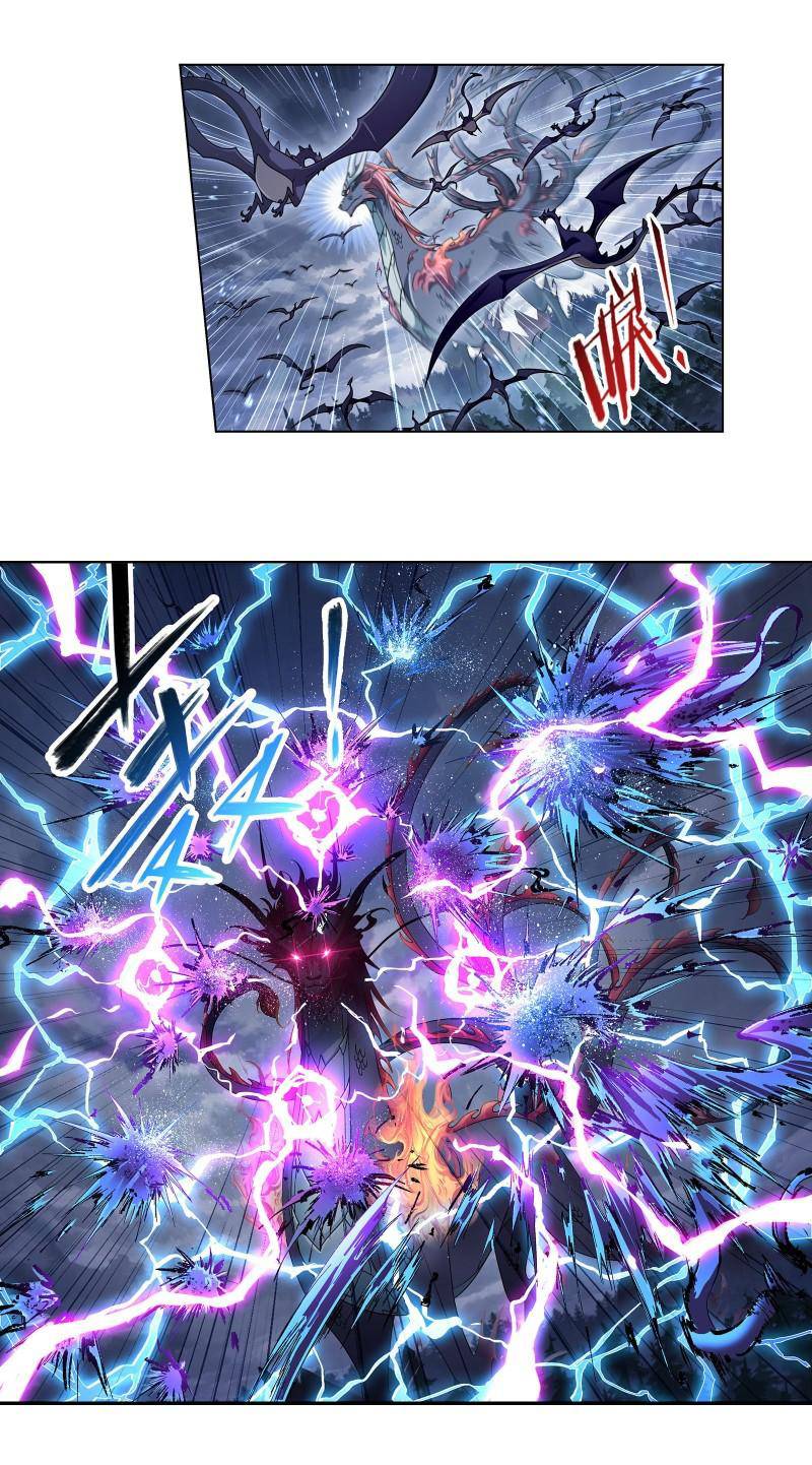 Soul Land chapter 312 page 17