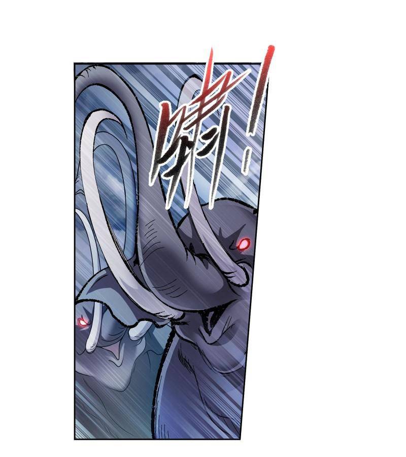 Soul Land chapter 312 page 4