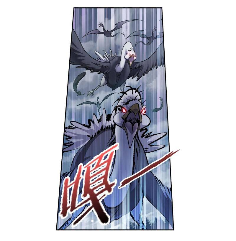 Soul Land chapter 312 page 5